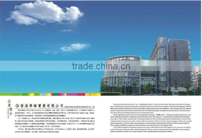 8'' HD Multi-touch MID Android 4.0,Cortex A8 1.2Ghz, 1G/16G(M8S)