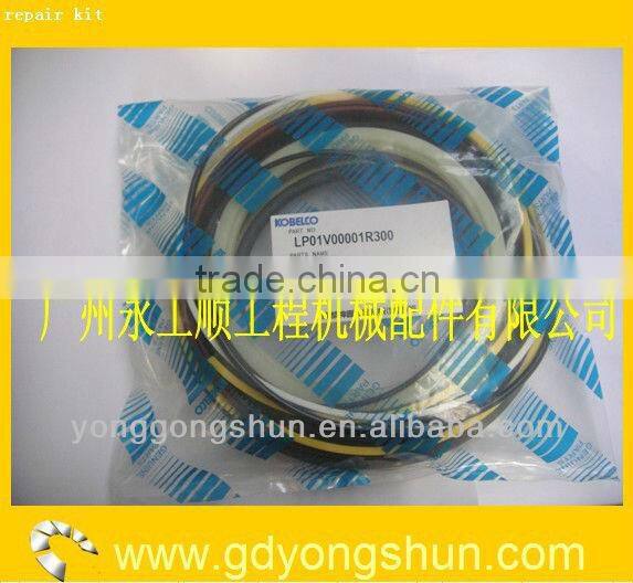 LP01V00001R300 Hydraulic cylinder seal repair kit for SK120-5 boom