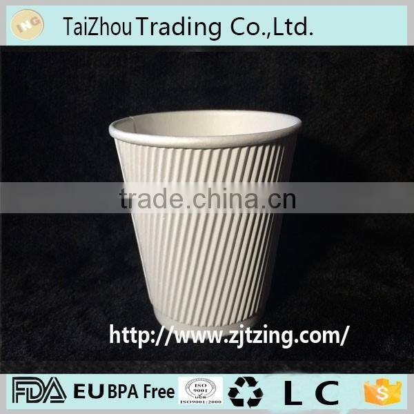 Promotional 8Oz Single Wall Disposable Paper Cup