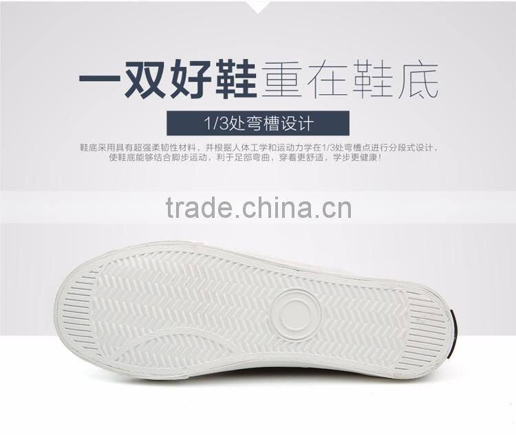 2016 New Style Casual Canvas Shoes The Prevention And Cure Of Foot
