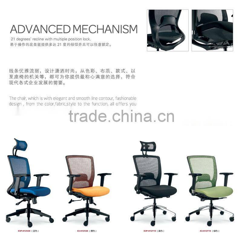 2013 comfortable office chair without wheels X3-H12V26