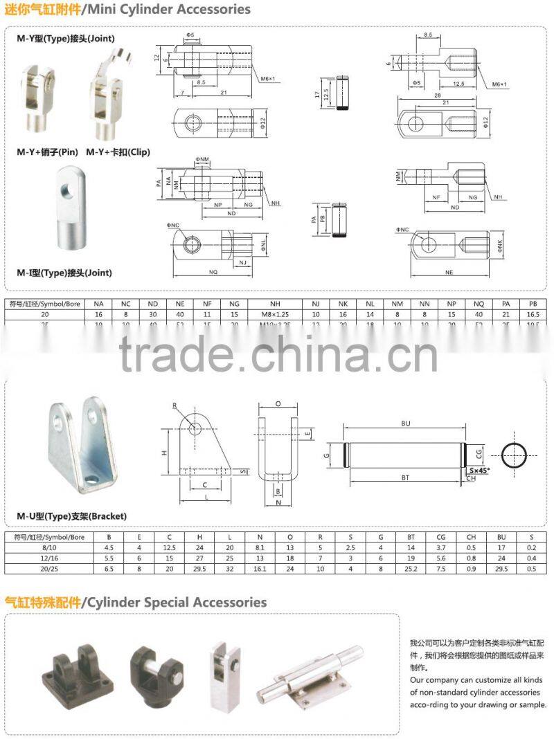 Cylinder accessories floating connector / universal joint
