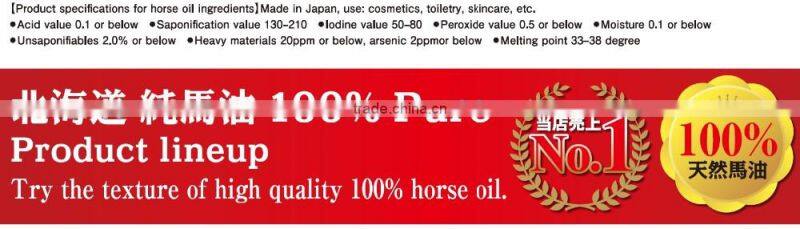 Best-selling and Japanese oil of beauty lotion horse oil with excellent moisturizing effects made in Japan
