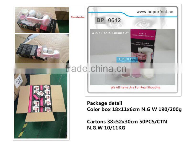 BP-0612 2014 HOT SALE best facial cleanser brushes rotating cheap price as promotional products