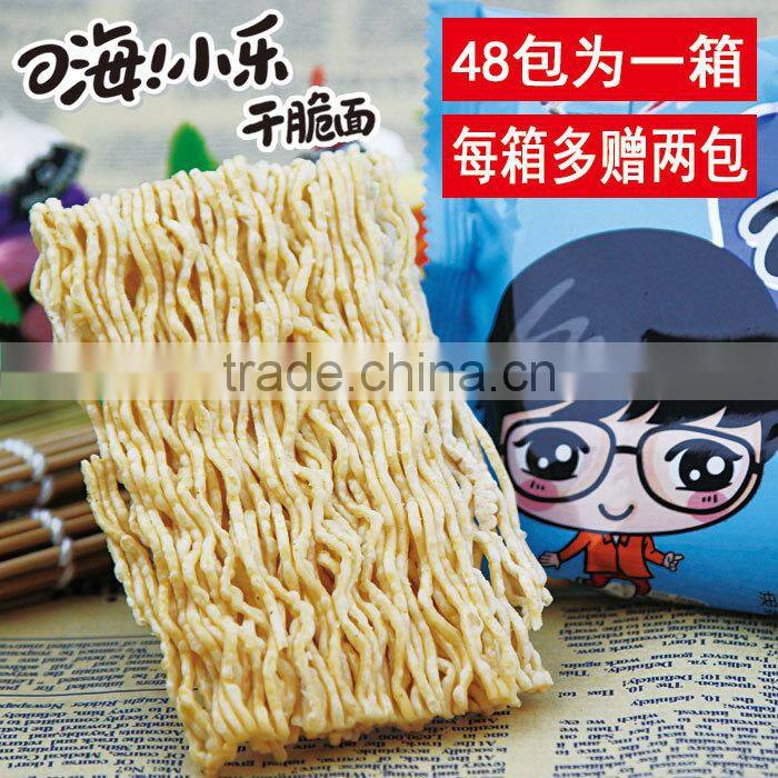 hi,happy instant noodle