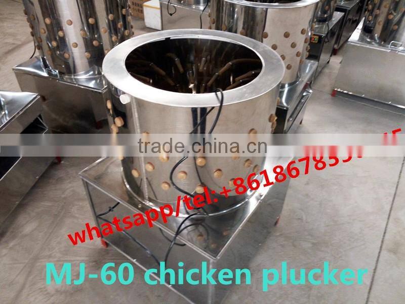 Model 60 chicken plucker poultry feather plucking machine Poultry feather remover MJ-60 chicken duck goose plucker