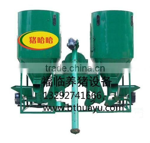 feed mixer