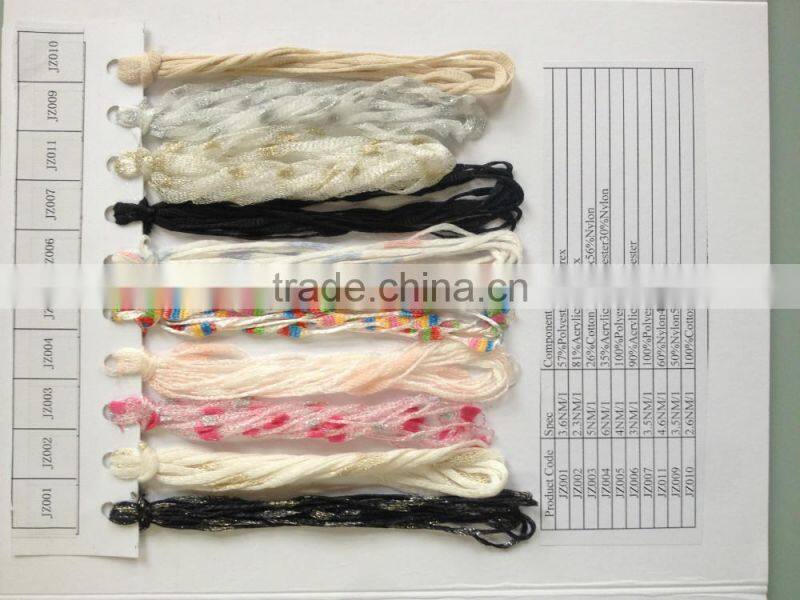 fancy yarn, fancy knitting yarn