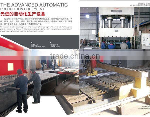 Competitive price complete stainless steel storage silo used maize