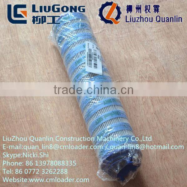 Return oil filter CLG-53C0643 UE319At13H Liugong filter parts
