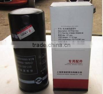 C6121 shanghai diesel engine oil filter D17-002-02+B;C18AB-1R0658+B, shanghai diesel engine parts,genuine parts