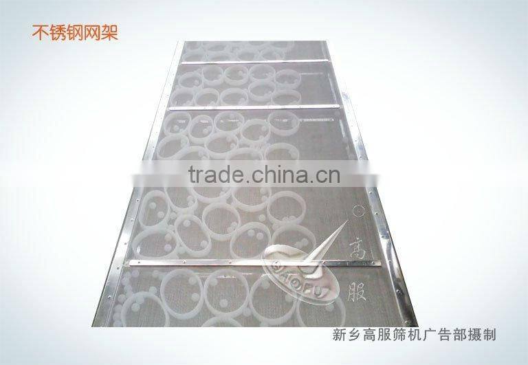 linear vibration screen for sand classification