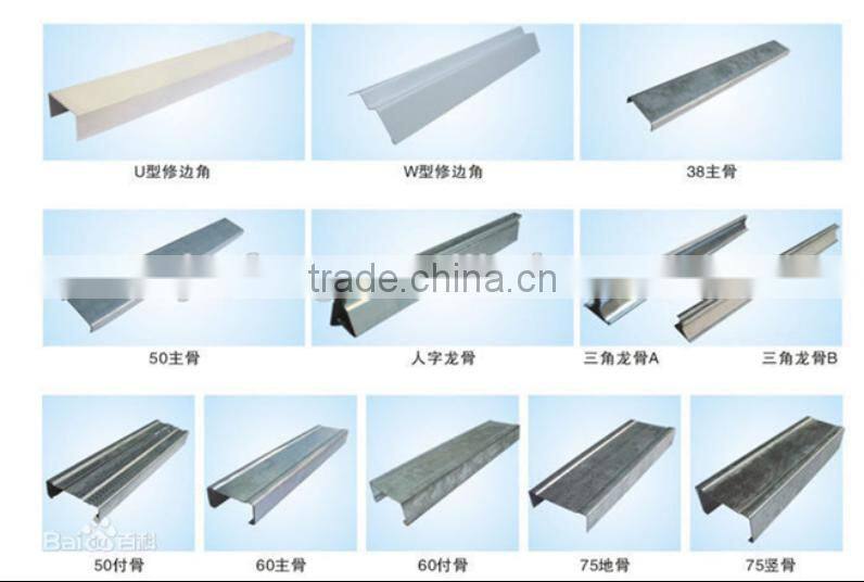 Galvanized keel support double C profile steel