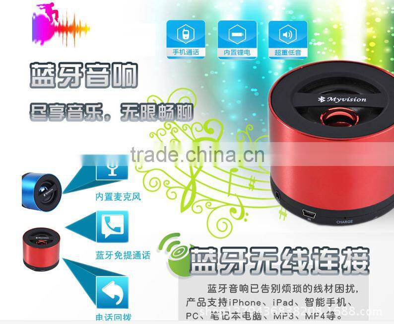 Factory Wholesale Cheap Bluetooth Speaker Handsfree Portable Wirless Speaker Promotional Gifts Fashion Presents Mini Speaker