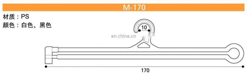 KCK M170 Stoles,Scarves ,Towels Hangers- white plastic hanger