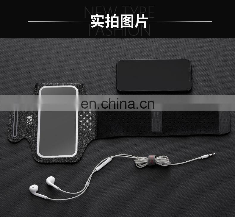 Running mobile phone arm bag men and women sports fitness mobile phone arm cover touch screen arm bag universal
