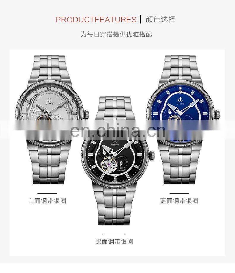 Utime 316L Automatic Watch For Man See-through Caseback Water Resistant Waterpoof Mechanical Watches U0045G Relogio Masculino