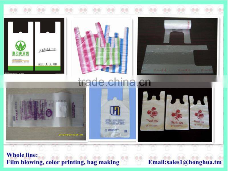 High speed Purchasing Bag Making Two Sides Printing Machine