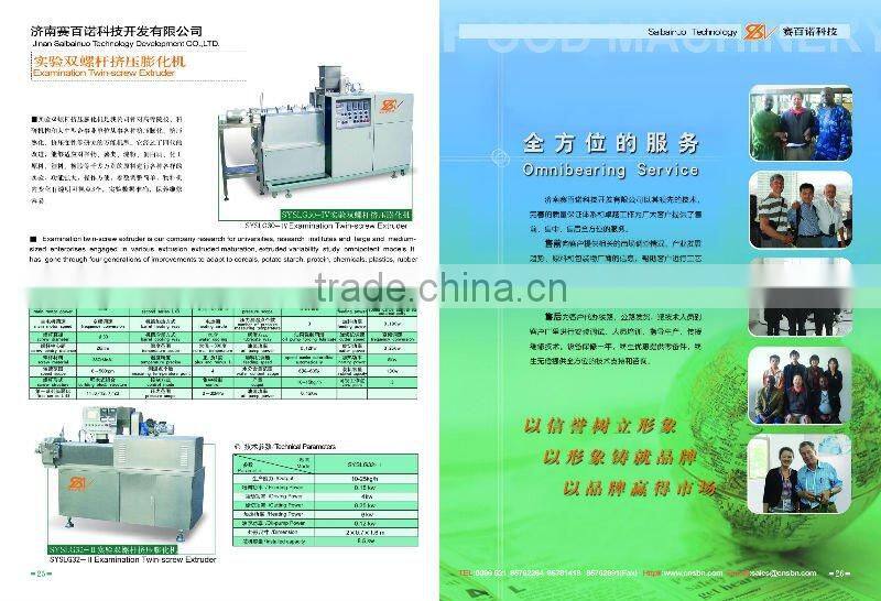 High technology laboratory Extruder