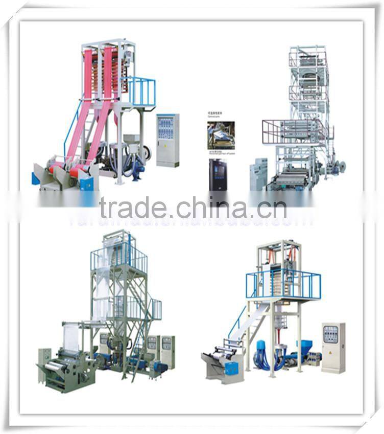 pe high sppeed blowing film machine polyethylene plastic film blowing machine