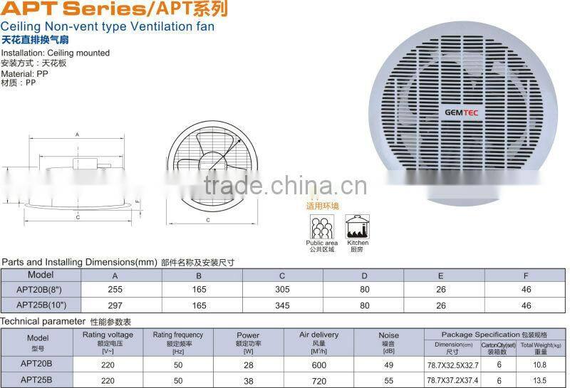 APT20B 8 inch Australia High Proformance Ceiling Mounted exhaust fan