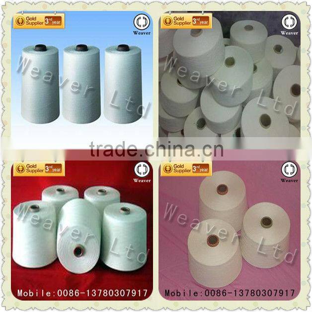 601 high tension polyester sewing thread