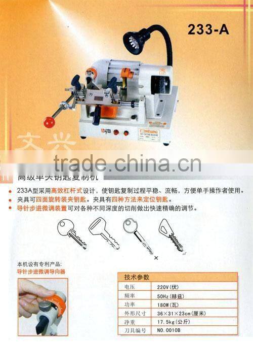 wengxing key cutting machine 233-A