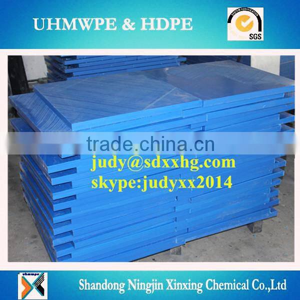 pure uhmwpe plastic sheet board/Water proof board/high density hdpe board