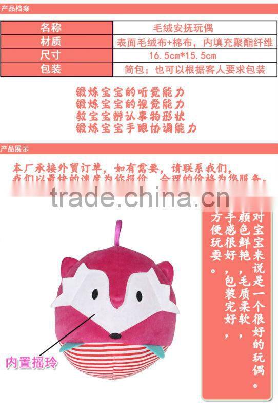 Baby Plush Confort Toy Kaifulan new style bell inside pink fox