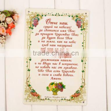 decor tin calendar sign
