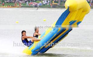 2014 CUTE Banana Boat