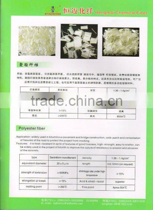 engineering fiber for construciton use