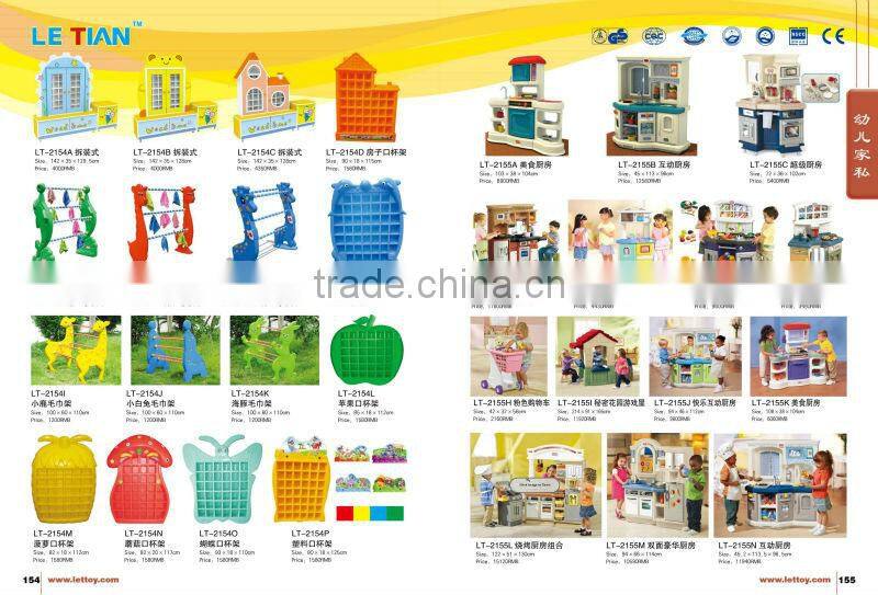 kids play house plastic play house LT-2147E