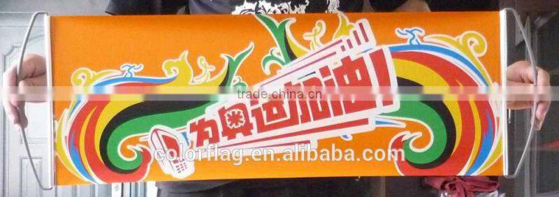 cheering hand pet scrolling banner