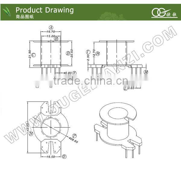 RM1401 pin6+6 220v 12v 200w mini transformer
