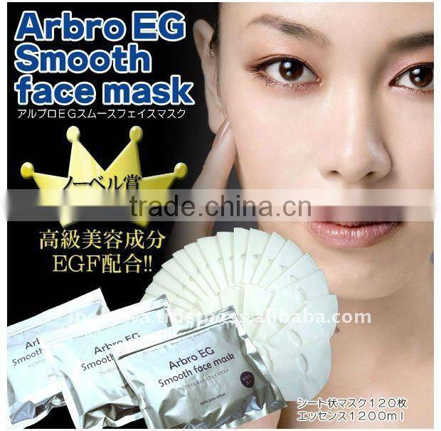 Japan skin care products Cosmetic Mask Arbro EG Smooth Face Mask (EGF contained) 40sheets/pack wholesale