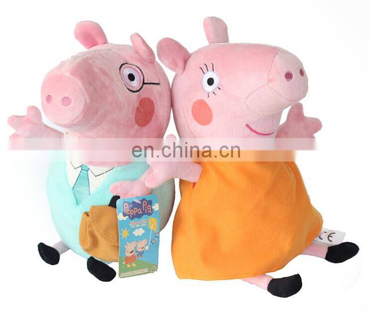 wholesale plush animal doll customizable plush toy making supplies