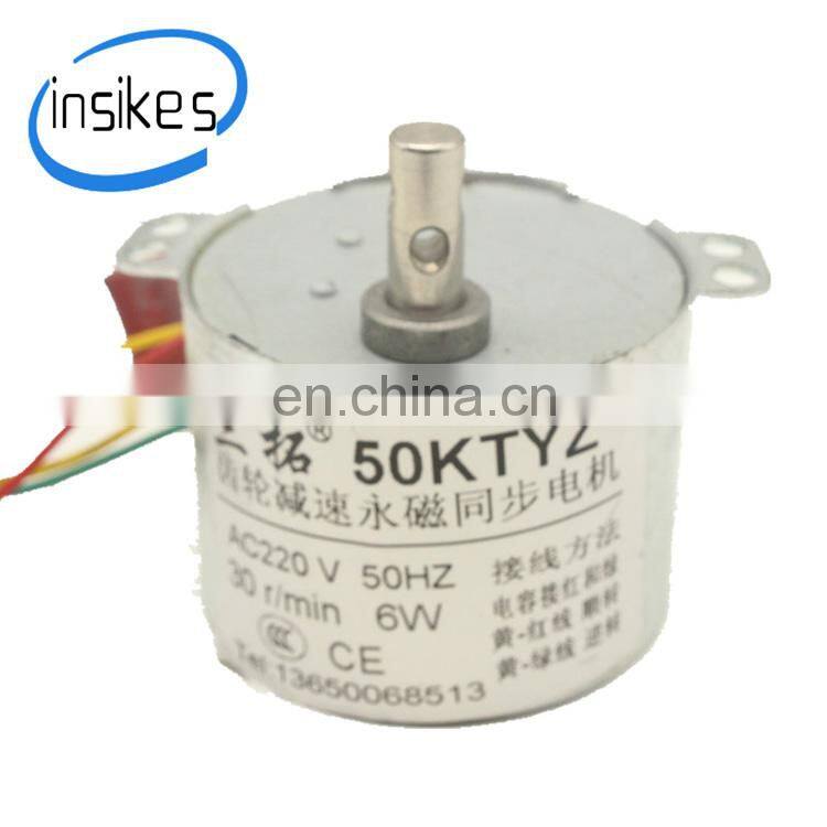 30R/MIN 220v ac 50ktyz gear reduction permanent magnet synchronous motor
