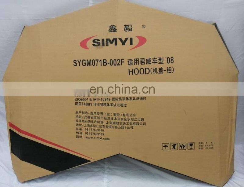 China Factory Body Parts Customized Engine Cover Simyi Aluminum Engine Hoods For BUICK REGAL OPEL INSIGNIA 2008
