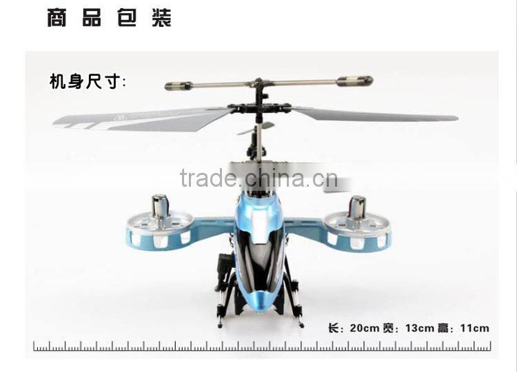 New Version Avatar F103 4CH IR 2.4Ghz Remote Control Mini Metal Gyro RTF RC Helicopter LED Gyro