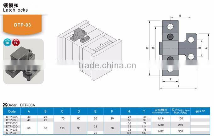 DTP-03 Latch lock sets of mould parting locks Plastic Injection Mould