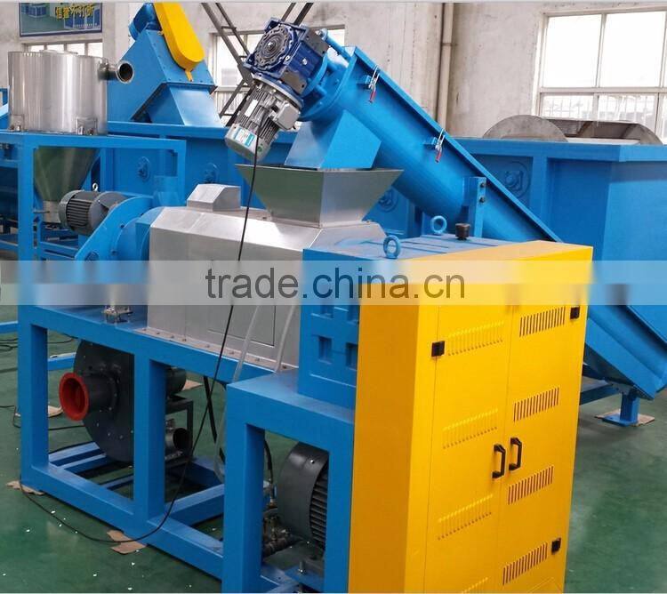waste pp pe film washing recycling machine