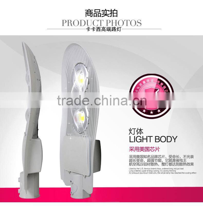 Snake Type LED Streetlights 60w 80w 100w PI65 LED Street Lights Garden Stadium Lights Factory Lamp