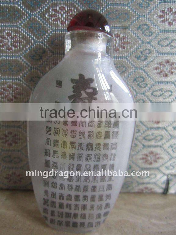 Chinese Traditional snuff box c/w Picture