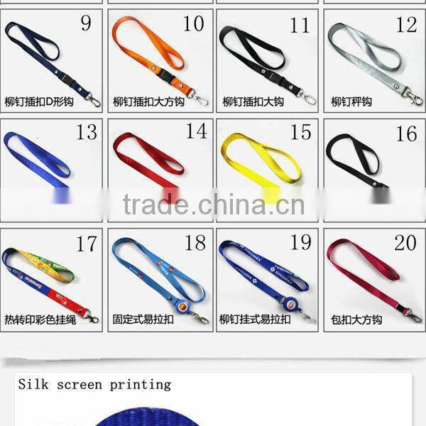 Embroidered woven lanyard