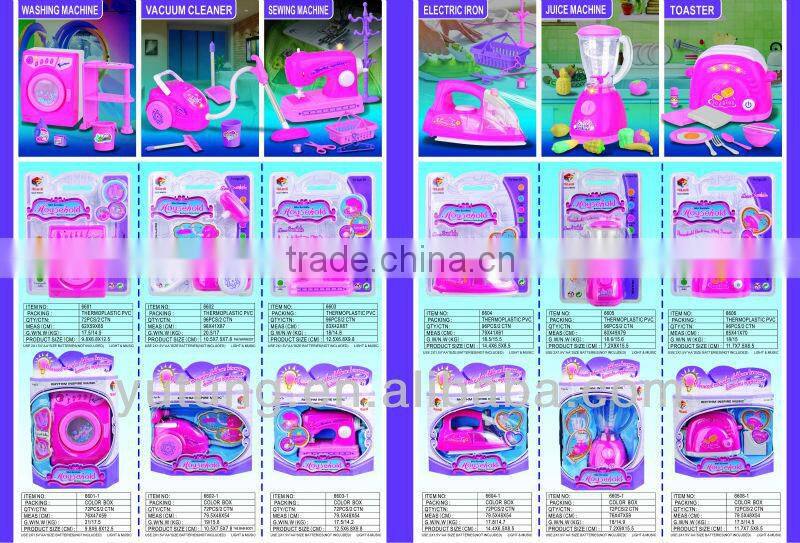 promotion toys