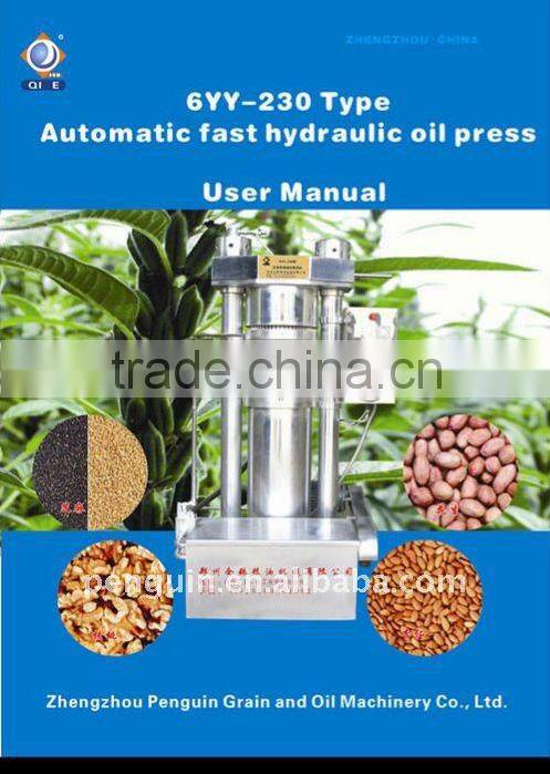 6YZ-230 hydraulic press oil machine