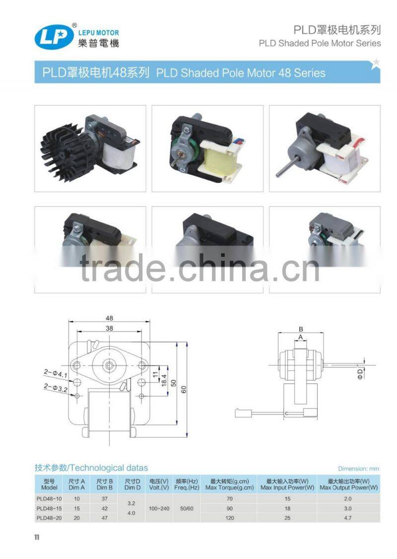 shaded pole fan motor 10W/25W for condenser and evaporator