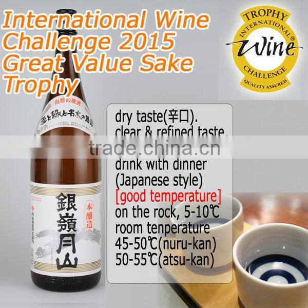 Award-winning delicious sake liquor bottle prices , small lot order available