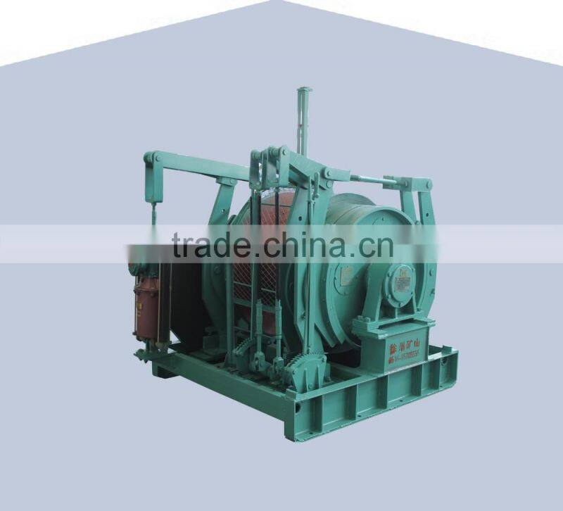 40KN used in underground tunnel dispatching mining car
